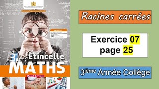 Exercice 7 page 25  Etincelle maths 3AC  Les racines carrées [upl. by Llert255]