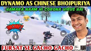 FAKE DYNAMO AS BHOJPURIYA  FAKE DYNAMO SEASON 11  PUBG MOBILE  BEST OF BEST [upl. by Aihn]