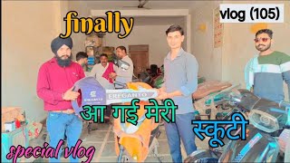 finally ham logon ki a gai scooty ✌️🫶 AshvendraParihar vlog india [upl. by Enomor]