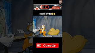 Tahalka omelette funny comedy HD Comedy 😂😅😂😅😂🤣😂🤣😂🤣😂😂😂😂😂 funny animation oggy [upl. by Orsay570]