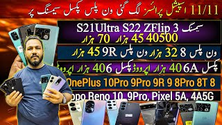 OnePlus 10Pro 9Pro 9R 9 8Pro 8T 8 Samsung s21Ultra s22 Oppo Reno 10 9Pro Pixel 6A 6 Cheap Price [upl. by Clayton]