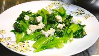 小松菜とゴルゴンゾーラの和え物の作り方 How to make boiled Japanese mustard spinach dressed with gorgonzola [upl. by Aicatsal937]