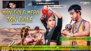 Man Dole Mera Tan Dole Dj RemiX  Dance Remix 2024  DJ Anoop Voice Hardoi [upl. by Elleynod]