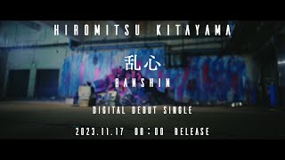 Hiromitsu Kitayama  乱心RANSHIN（Teaser） [upl. by Oren]