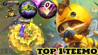 Wild Rift Top 1 Teemo Best Teemo player Gameplay Rank Season 11 [upl. by Groh]