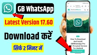 Gb Whatsapp kaise download karen 2024  Gb whatsapp download link 🖇️ latest version 1760 [upl. by Cordie679]