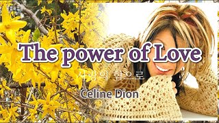 The power of Love by Celine Dion Lyrics 사랑의 힘으로가사 [upl. by Harriette]