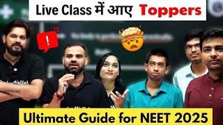 NEET 2025 Ultimate Guide ⚠️ 700 Toppers Solution to All Your Problems 🔥 neet2025 [upl. by Patrizio38]