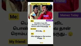 Tamil Comedy🤣😜 memes tamil comedy memes funny funnyvideo shorts lovetoday husband wife [upl. by Slotnick672]