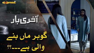 Gohar Maa banne wali hai  Akhri Baar  Episode 08  Express TV [upl. by Mimi]