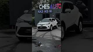 🚘 TOYOTA CHR авто [upl. by Normie]