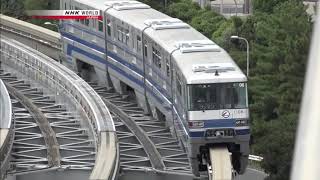 Japanese monorail technology [upl. by Salamone739]