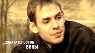 Доказательства вины  quotТимур и его командаquot [upl. by Atig]