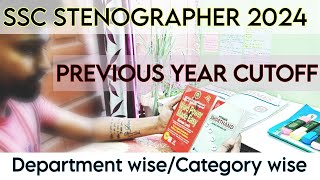 SSC STENOGRAPHER Cutoff 2023  ssc steno aspirants study vlog steno syllabus 2024 steno motivation [upl. by Larner424]