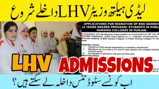 LHV Admissions 2024 How to Apply Thebestnurse [upl. by Tarrance]