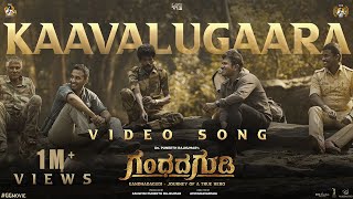 GG  Gandhada Gudi  Kaavalugaara Video Song  Sanjith Hegde  Dr Puneeth Rajkumar  PRK Productions [upl. by Swetiana]