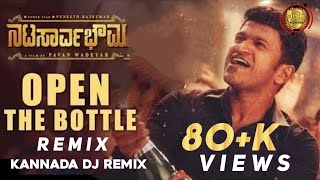 OPEN THE BOTTLE REMIXLatest Kannada Dj SongsNew Kannada DJ Songs2020DJ AKHIL [upl. by Pliner980]