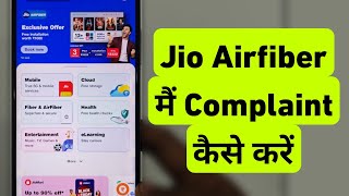 Jio AirFiber Me Complaint Kaise Kare  How To Complaint A Problem in Jio AirFiber [upl. by Nmutua]