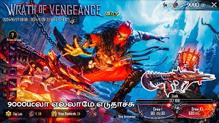 LUCKIEST😳CRATE Opening TRICKWrath of Vengeance Ultimate setampUltimate Helmet amp AUG skinPUBG MOBILE🔥 [upl. by Kumagai]