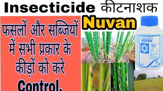 Nuvan Insecticideफसल और सब्जी में सभी प्रकार के कीड़ों कोControl करेnuvanInsectiside vktechagri [upl. by Connor850]