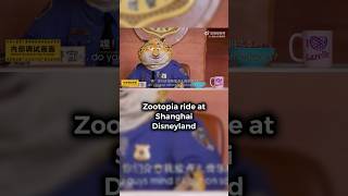 Zootopia Hot Pursuit 🐾 ride details revealed by Disney Parks for new 🚓 Shanghai Disneyland ride [upl. by Nichola438]