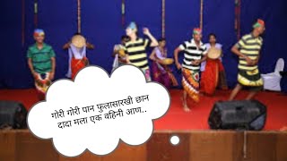 गोरी गोरी पान फुलासारखी छान दादा मला एक वहिनी आणgori gori panमराठी बालगीतेkidssong [upl. by Orlando]