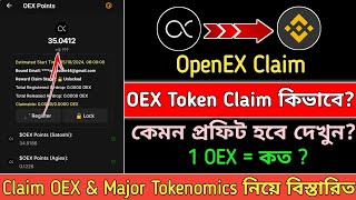 OEX Token Claim কিভাবে  Satoshi OpenEX New Listing Update  Major Token Withdraw  1 OEX Price💯 [upl. by Stranger915]