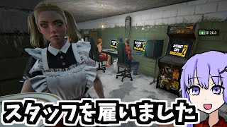 ネットカフェにはやっぱりメイド【Internet Cafe Simulator 2】 [upl. by Tamera]