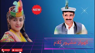 Sabir hayat Sabir  Khowar Latest Song  Lyrics  Muzafar Uden Begana  Khowar Famous Song [upl. by Celik]