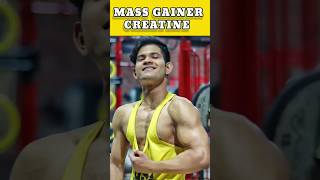 Mass Gainer के साथ Creatine ❌🔥 MASS GAINER BEFORE AFTER gaining creatine [upl. by Zellner242]