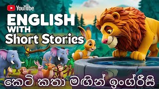 Master English with Short Stories Vocabulary amp Grammar By Panchatantra Book For Sri Lankan Students [upl. by Nett396]