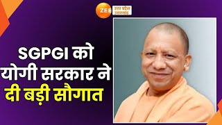 Lucknow SGPGI को योगी सरकार ने दी बड़ी सौगात सरकार के प्रयासों की मेहनत रंग लाईCM  CM Yogi [upl. by Oileve]