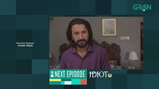 Idiot  Episode 20  Teaser  Presented By Tapal Danedar amp Jazz  Green TV Entertainment [upl. by Eudocia]