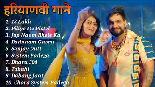 Badmashi Song  Biru Katariya And Fiza Choudhary  Latest Haryanvi Songs  Best Of Biru 18lakhsong [upl. by Bronnie]