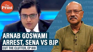 Understanding Arnab Goswami’s arrest Politics policing law amp journalistic principle [upl. by Oiliduab421]