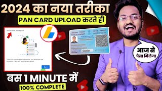 Google Adsense Identity Verification Kab Hota Hai How to verify adsense identity with PAN Card [upl. by Gottfried497]