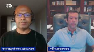 Sajeeb Wazed Joy Interview  DW  Exclusive [upl. by Atinehs]