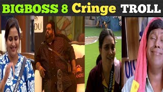 Bigboss season 8 Cringe Moments Troll Bigboss season 8 troll video Tamil Trending memes [upl. by Aihcsrop]