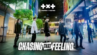 KPOP IN PUBLIC  ONE TAKE TXT 투모로우바이투게더 Chasing That Feeling  Dance Cover by Saga Dance Crew [upl. by Saffren]