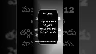 Telugu Devotional Song IIshortshortsytshortsytshortytviralhosannasongsnissypaulsongslove [upl. by Meeks]