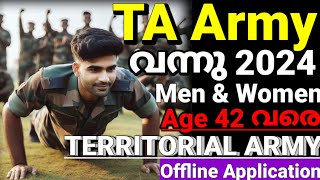 TERRITORIAL ARMY 2024 Recruitment notification 😍TA army officer recruitment 2024 details Malayalam [upl. by Airdnola946]