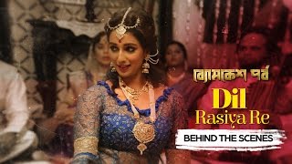 Byomkesh Pawrbo  Dil Rasiya Re  Behind the Scenes [upl. by Capello]