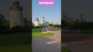 Surah Maryam 4147 urdu translationquranandislam quranictranslation quranhinditranslation [upl. by Annenn635]