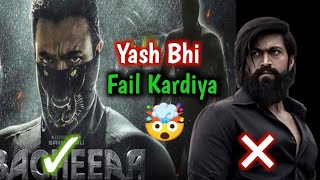 Bagheera trailer Review YASH Craze Down  Twekars20 [upl. by Fante]