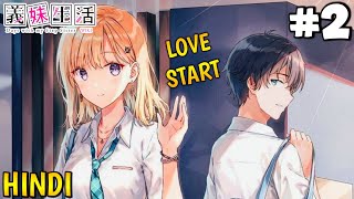 Days With My Stepsister Episode 2 Explained In Hindi  Anime In Hindi [upl. by Iramohs]