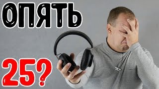 Очень КРУТО но с одним большим НО  обзор Bluetooth наушников Bluedio TM за 1200 рублей [upl. by Ardnoyek]