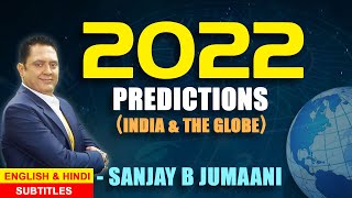 Leading AstroNumerologist Sanjay B Jumaani Predicts 2022 For All Markets Economy Bwood amp more [upl. by Pattison]