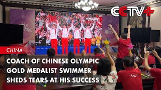 Coach of Chinese Olympic Gold Medalist Swimmer Sheds Tears at His Success [upl. by Mundford]