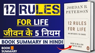 12 Rules for Life audiobook  Book Summary In Hindi  Motivational Video for Student  Success Story [upl. by Lillie]