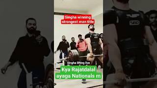 Singha winning strongest man title 😱 kya Rajat dalal ayaga nationals m  singha vs rajat dalal for [upl. by Evanthe364]